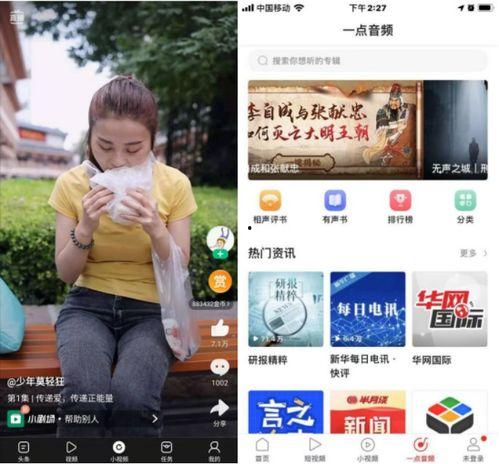 娱乐吃瓜酱音频百度云,带你领略娱乐圈幕后风云